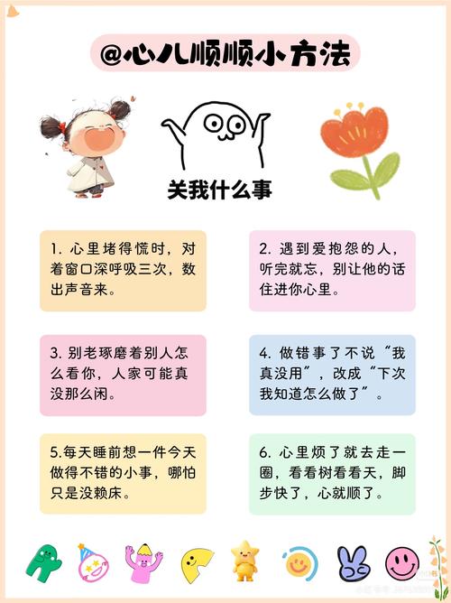 直接能用的实操动作清单，存好别丢