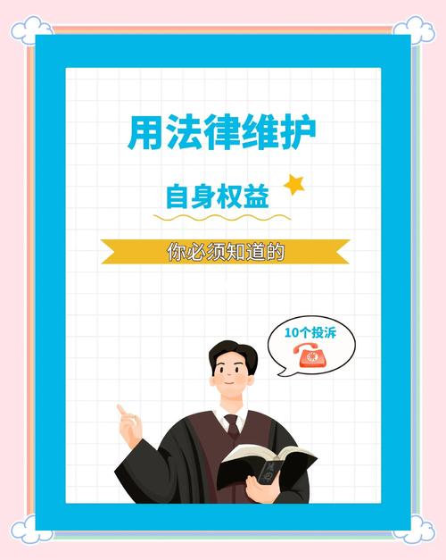 一、名誉权到底在保护什么?——法益画像