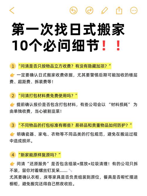 自己花五分钟就能查，别乱换件挨坑