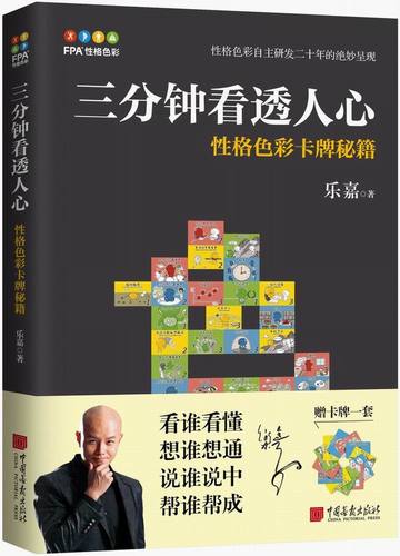 卡牌式法条选择界面，不同颜色标注