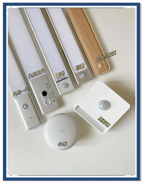 💡 选购篇:哪种感应灯才不交智商税?
