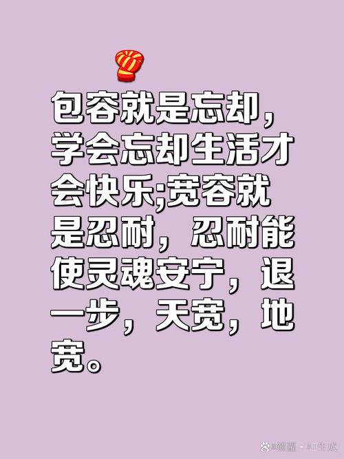 三、包容失败，但更得包容混乱