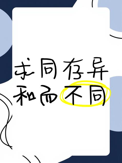内容同根不同形,别做复制粘贴工具人