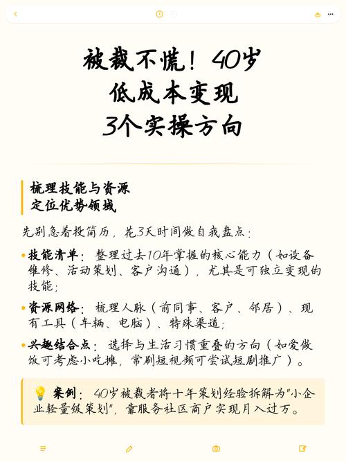 低成本就能落地的三个实操步骤