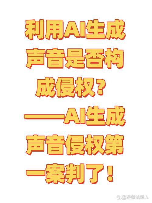 音效素材使用的法律边界，说大白话就是这回事