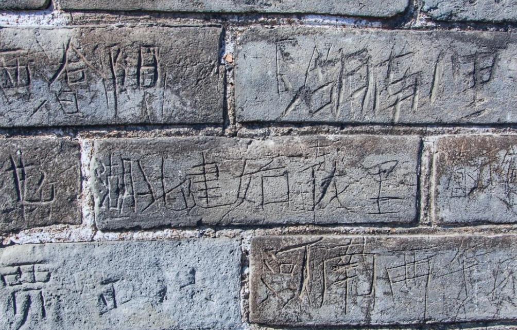 古建柜台表面游客刻画的到此一游痕迹