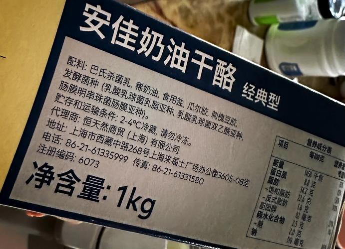 超市冷柜乳制品配料表实拍