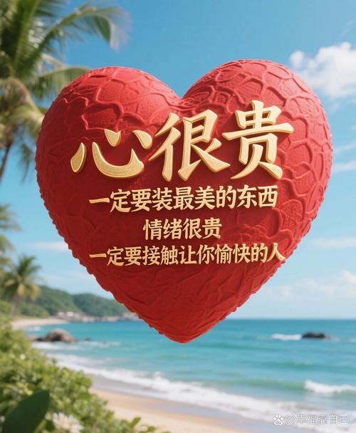 心意本身，就是最贵的价值