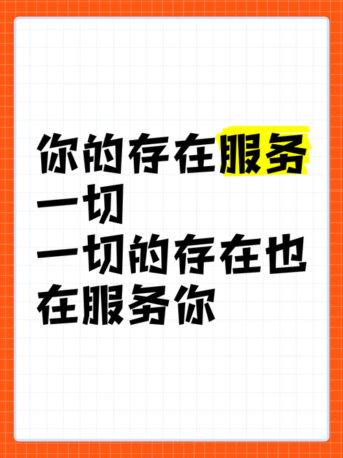 你看不见它，但它天天在服务你