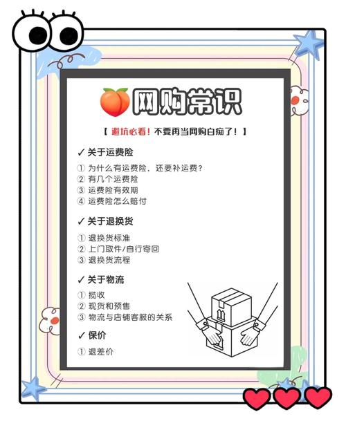 遇到商品目录编排的坑,三步合法应对