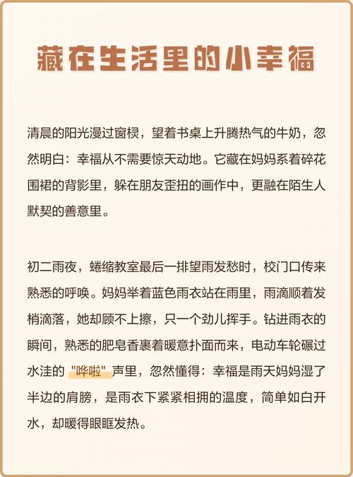 藏在词里的小生活