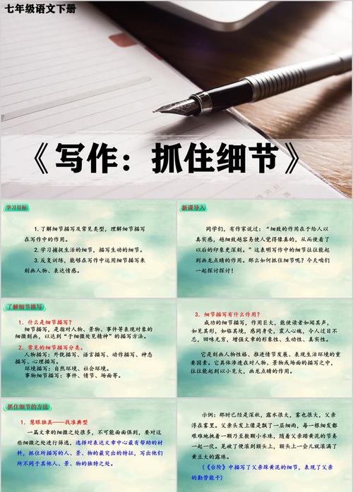 细节,细节,全是细节——栽跟头的地方太多了