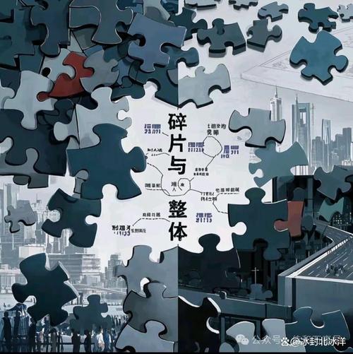 黄金15秒与碎片化陷阱