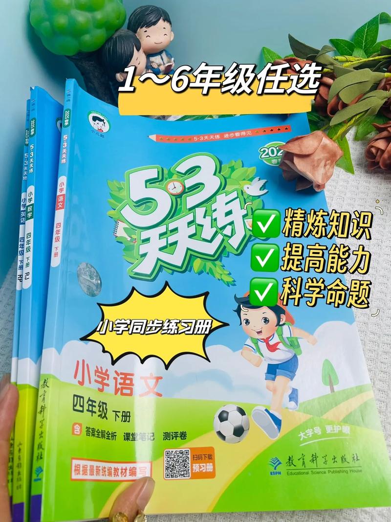 跟着新课标要求练，一周就能练扎实