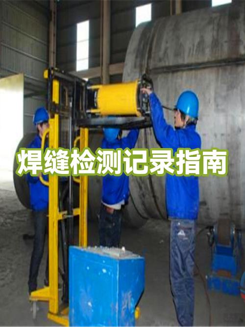 焊缝探伤设备探头耦合校准操作步骤图