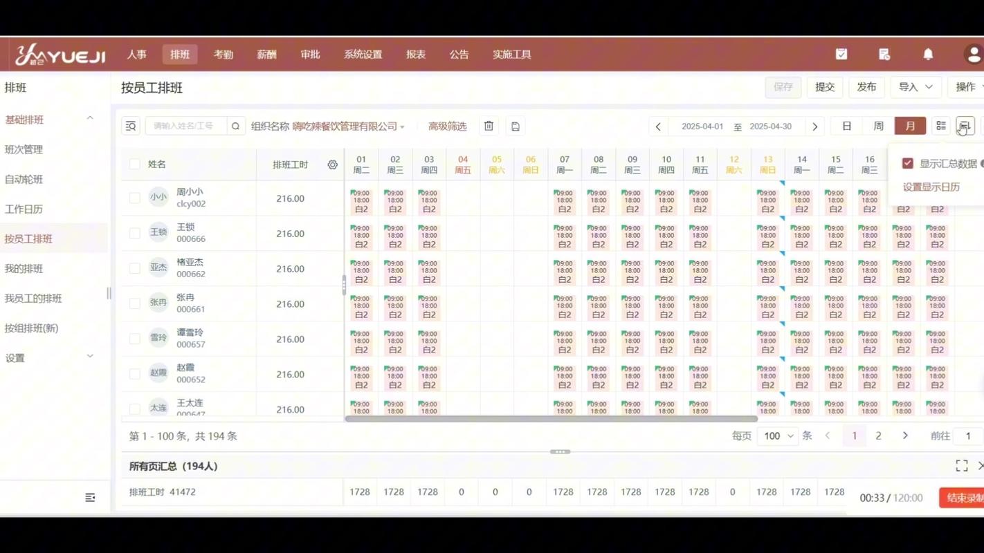 为什么现在搞科研的都抢着用新型高效能计算平台？