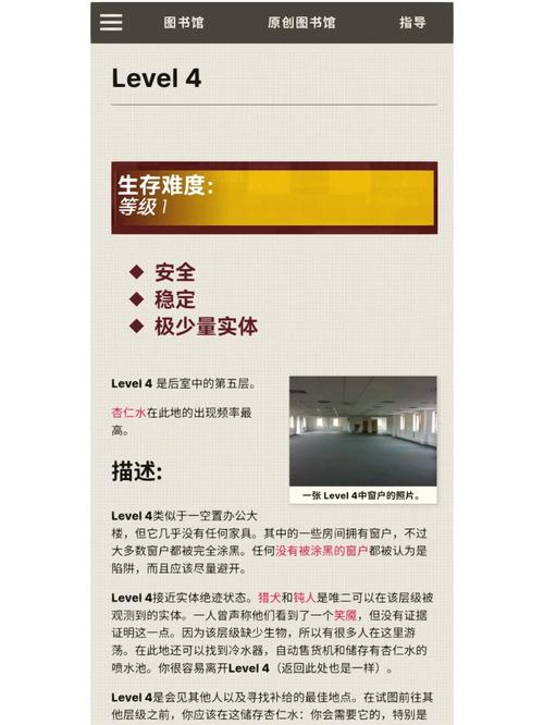 四、灰色地带：合法但少人知的技巧