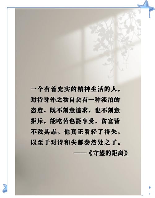 把正念揉进生活的碎屑里