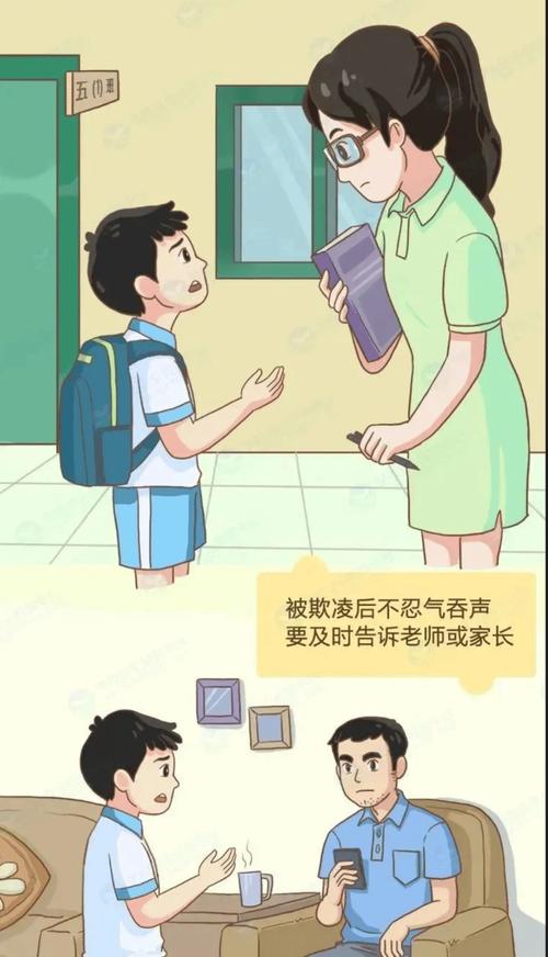 家长倾听孩子诉说校园欺凌遭遇场景
