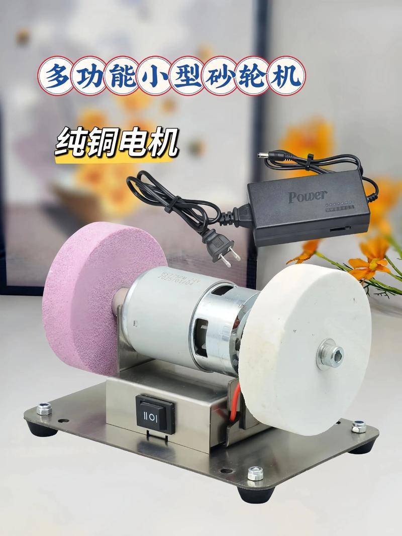 小型打磨机厂家技术老板亲自调试转子