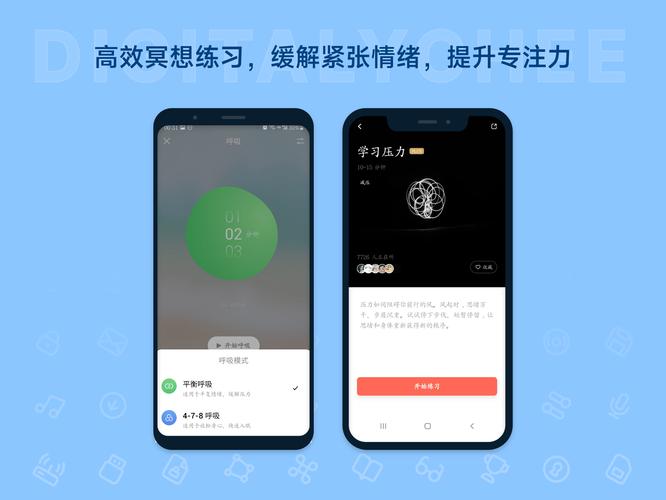 潮汐App自然声音界面截图 冥想呼吸引导