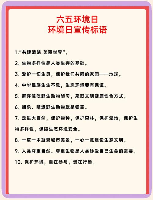 环保是硬杠杠,绕不过去