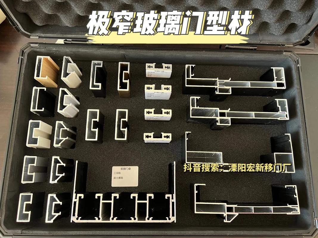 极窄边框玻璃门铝合金型材截面厚度对比