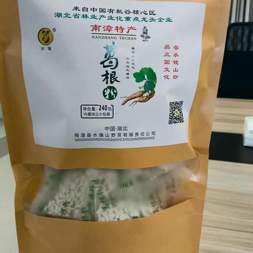 买葛粉顺路逛，南漳这几条线别错过