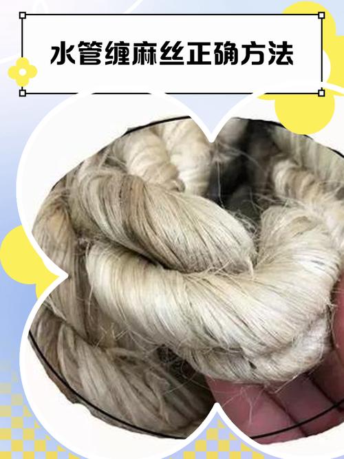 麻丝缠绕管道螺纹步骤示意图手工密封