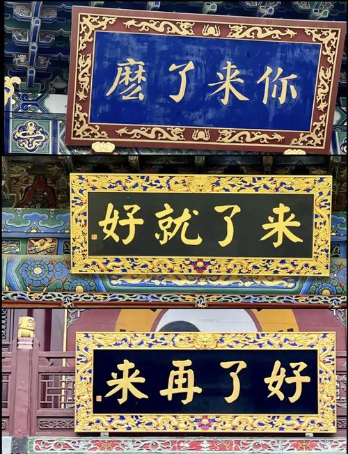 来都来了,总得留点什么带走