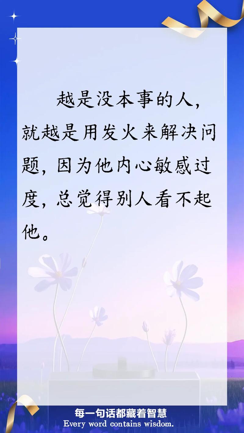 那些没人说过的新问题