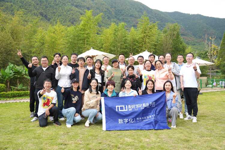 工业园区年轻技术工人团建合影