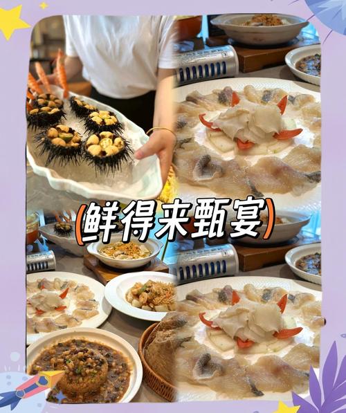 午餐:焖子与海胆的野蛮哲学