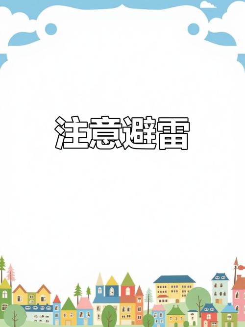 安全的隐形雷区,别不当回事