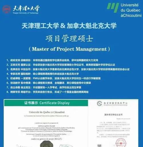 四、哪些人读工程硕士真的能回本？