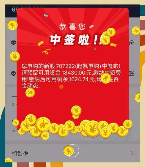 普通玩家还有哪些能提高中签率的小技巧?