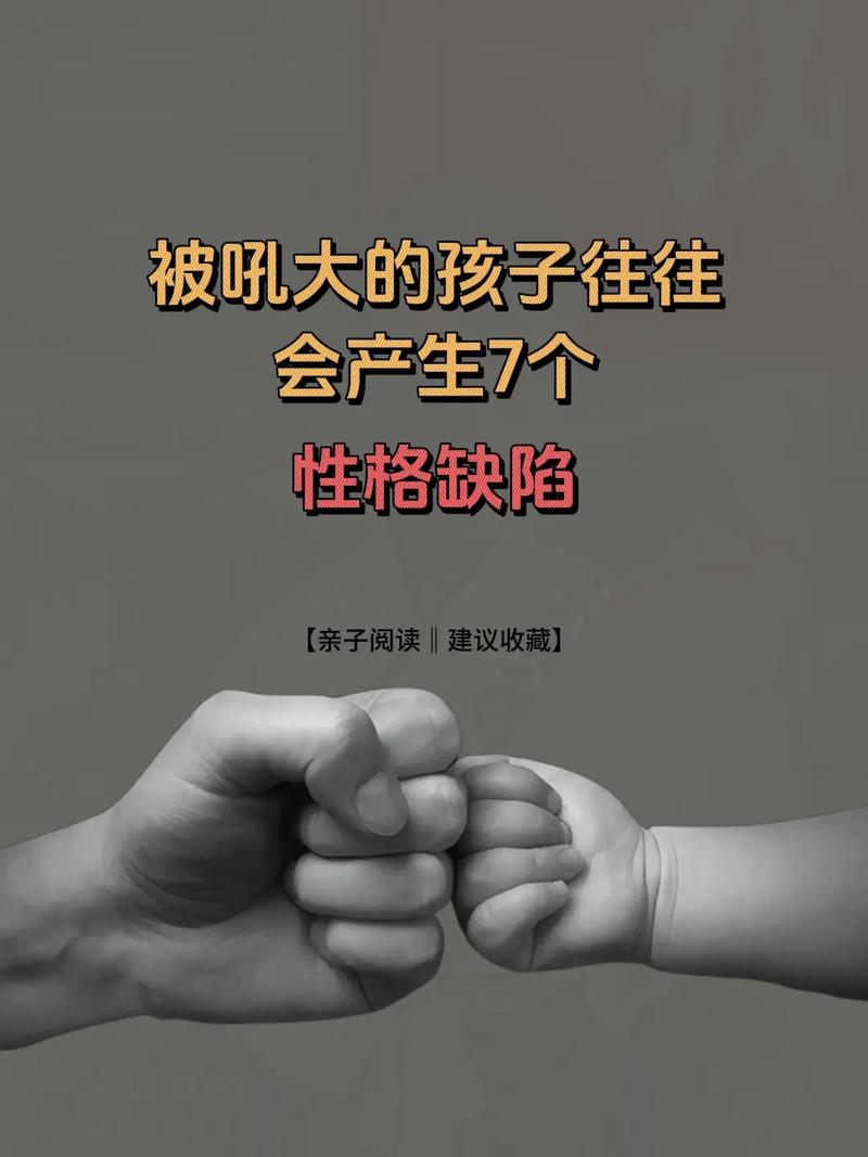 三、你的人格本来就不是一块石头