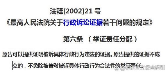 保健品索赔案件法院举证责任分配示意图
