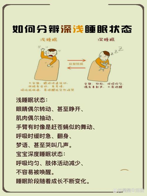 枕边育儿经:那些让你崩溃的夜醒,其实有解药-超级宝贝