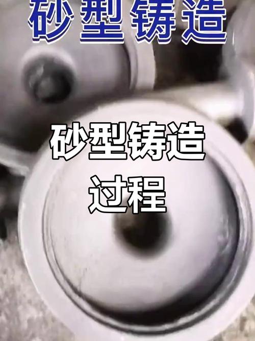 铸造工艺的暗黑创新：3D打印砂型如何让老师傅们又爱又恨