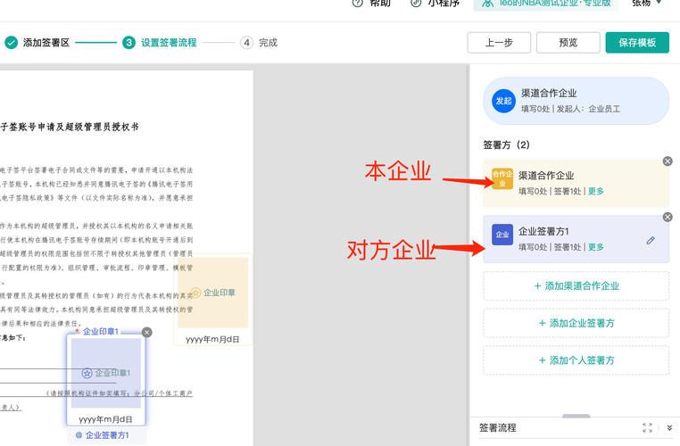 第三方App与系统自带的博弈