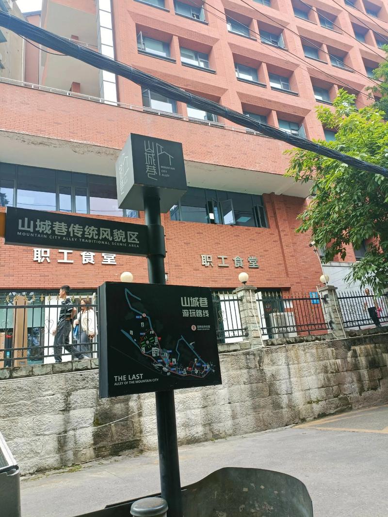 山城步道：走第三步道，且从领事巷下
