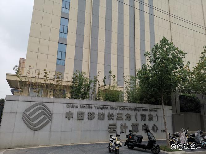 南京郊野围墙围起来的数据中心外观