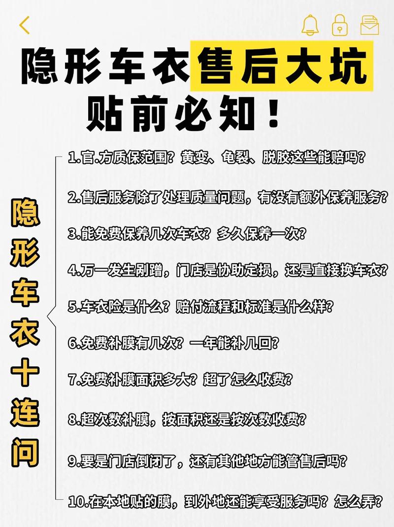 售后才是隐藏的‘大坑’