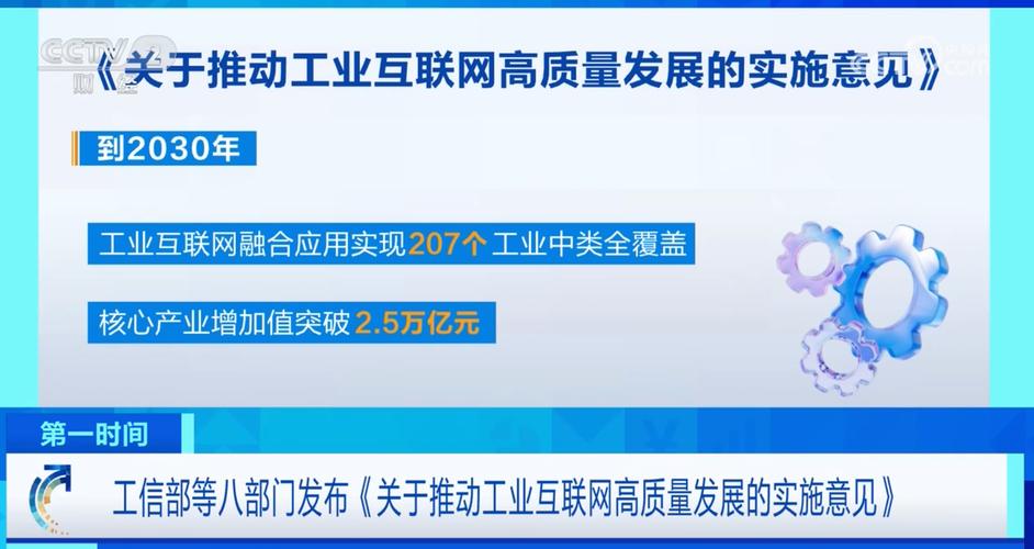 别被“互联网”三个字骗了，核心在工业本身
