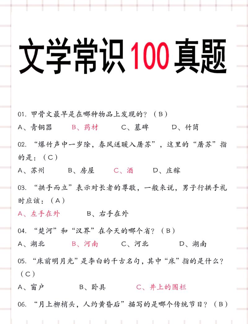 现在的公共礼仪,早就有了新考题