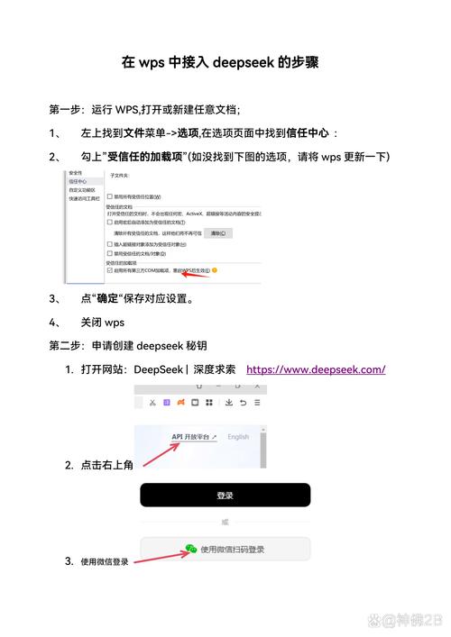 看完就能会的实操步骤