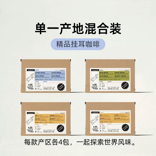 挂耳咖啡包装烘焙日期标注示例