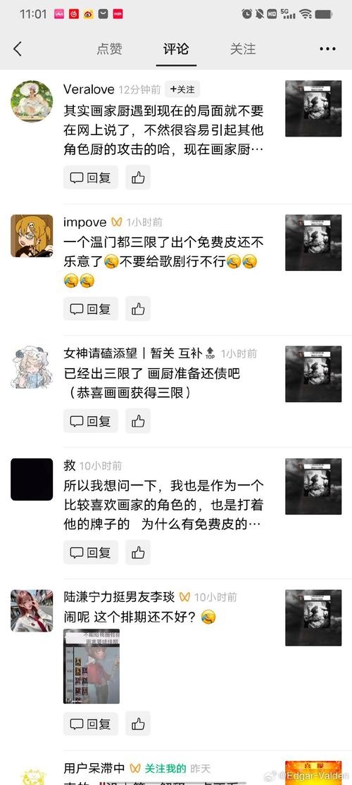短视频平台虚假低价引流评论区截图