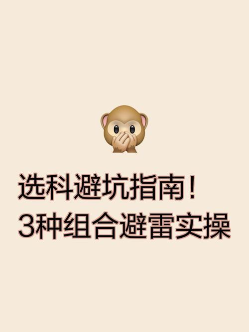 能帮你避坑的三个实操建议
